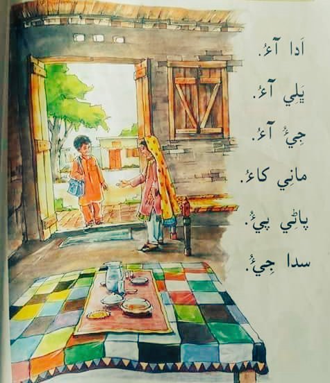 HussainDars2's tweet photo. جڏهن مون وٽ پئسو ايندو آه 😁 https://t.co/bzQVyJXCiy