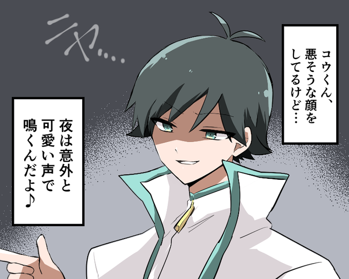 手羽崎 Tbsk1105 さんの漫画 27作目 ツイコミ 仮 手羽崎 Tbsk1105 さんの漫画 27作目 ツイコミ 仮