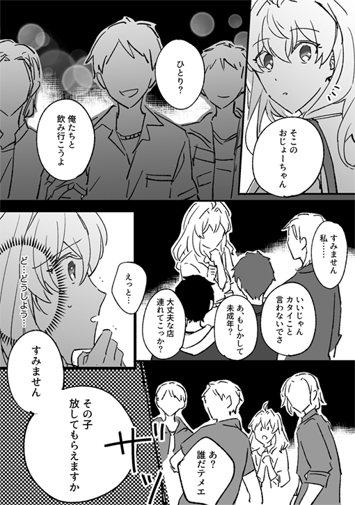 咄嗟に(万紡) https://t.co/eiF01m0Zvl