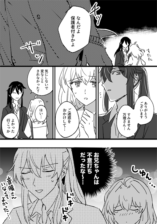 咄嗟に(万紡) https://t.co/eiF01m0Zvl