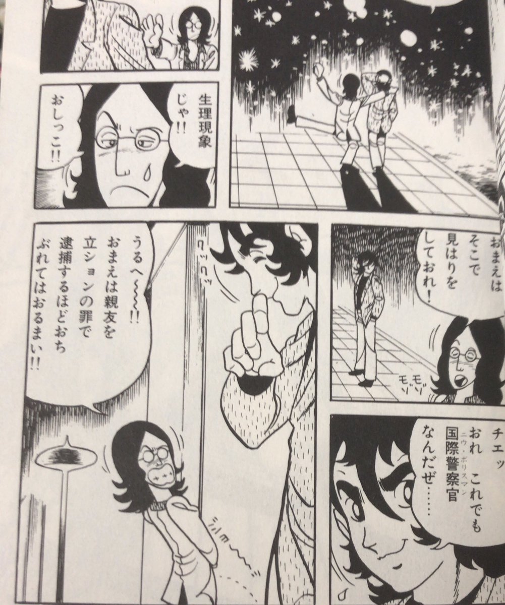 書肆鯖 ショシサバ Bookssubba さんの漫画 229作目 ツイコミ 仮 書肆鯖 ショシサバ Bookssubba さんの漫画 229作目 ツイコミ 仮