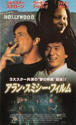 O Xrhsths 100fe ももてつ Sto Twitter アラン スミシー フィルム2 ですね