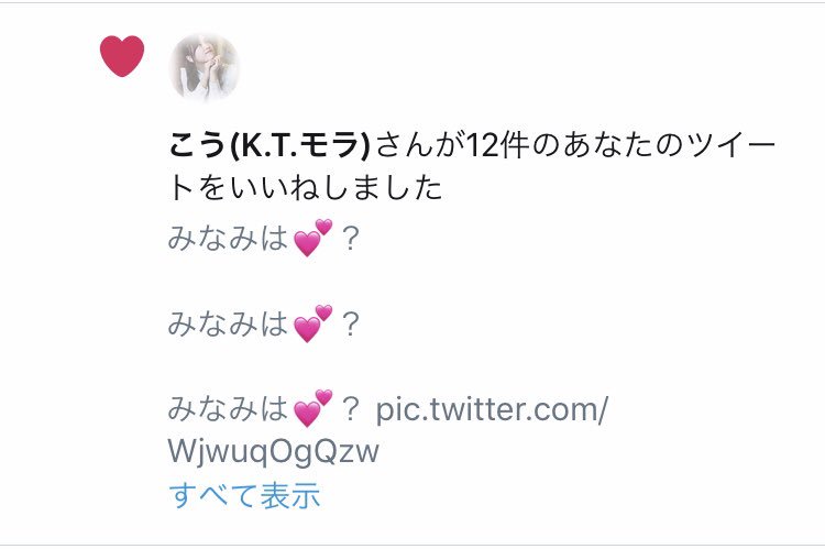 m__misamina_'s tweet photo. ❁ありがとう❁

💋💋💋 https://t.co/99KHiITbYg