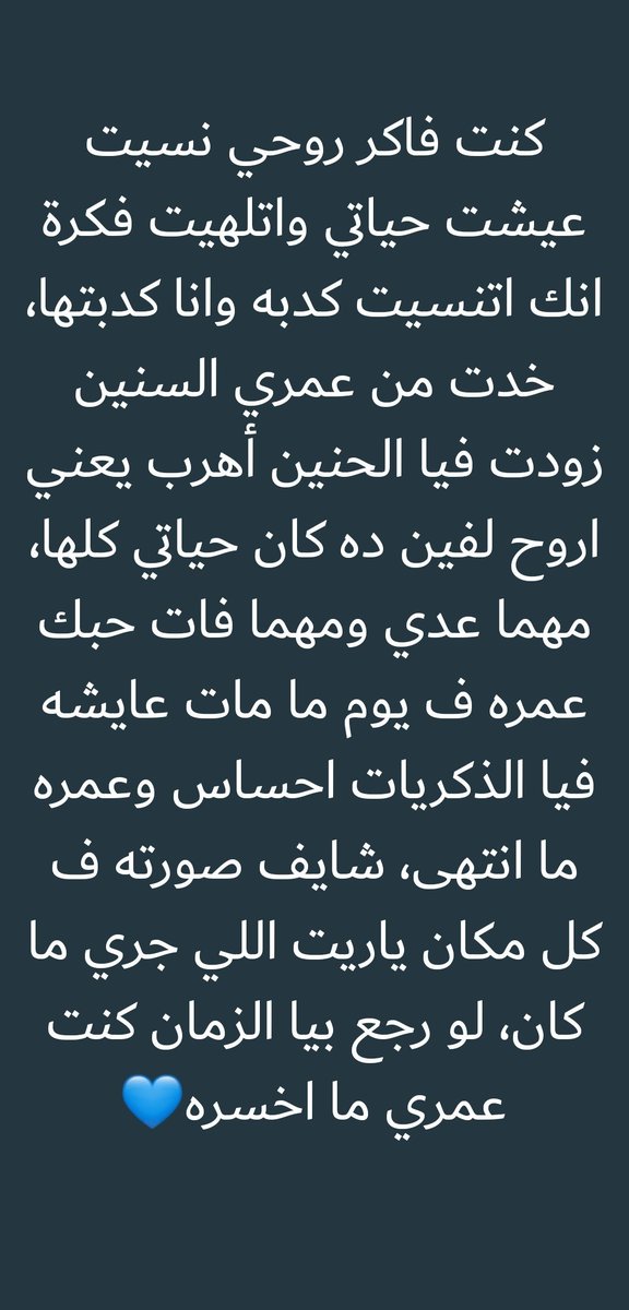 hapipalwakeel tweet picture