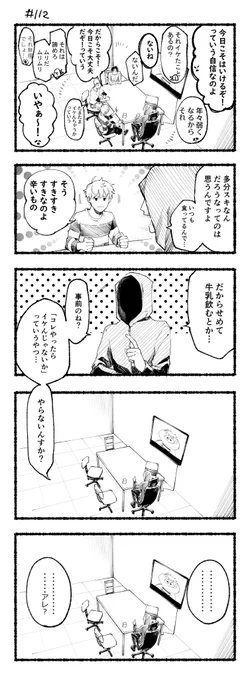 ch 112 