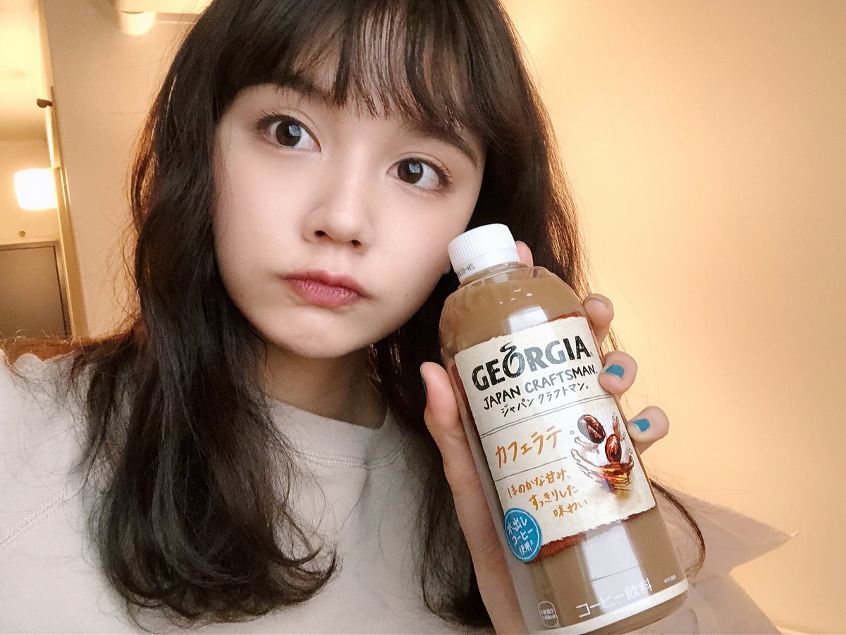 村田 倫子 V Twitter コーヒーを毎日三杯はのんでる人 作業中に最近よくのんでる ジョージアジャパンクラフトマン のカフェラテが美味しくてマイブームです T Co Ktay2ajlia ドリンククチケットが抽選で当たるキャンペーンもあるので参加してみてね