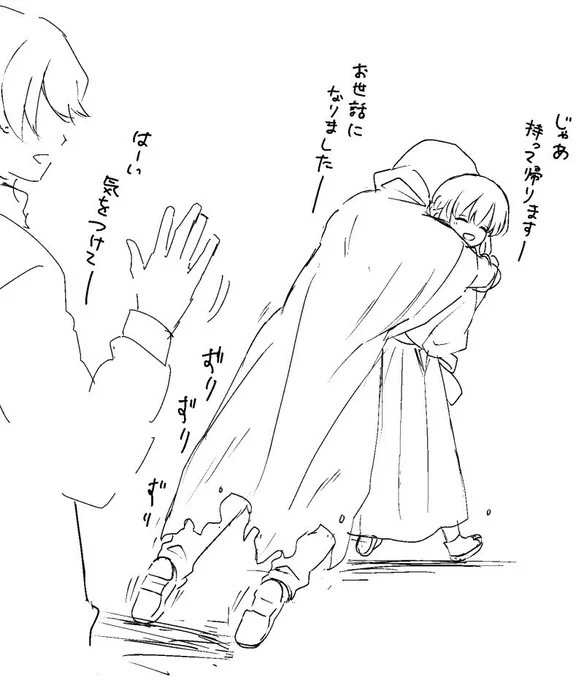 家出しただけだった(元の本丸にいた) 