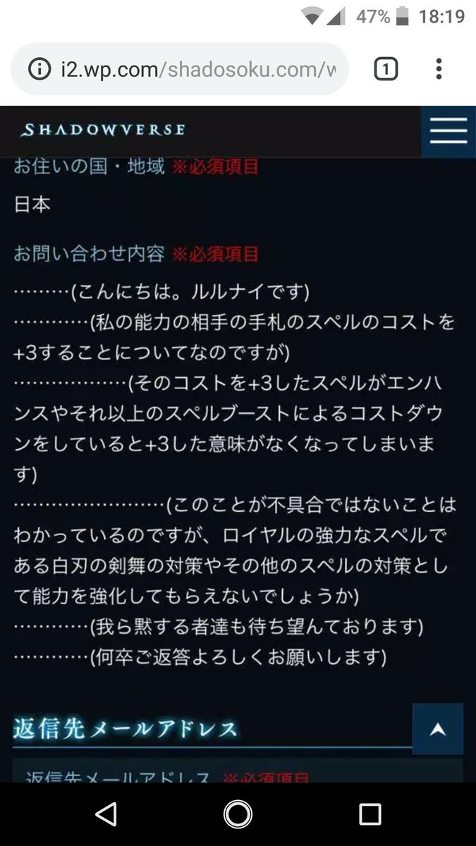 appy_1202's tweet photo. シャドバ運営の丁寧な対応ほんま草 https://t.co/bN5VmvMayw
