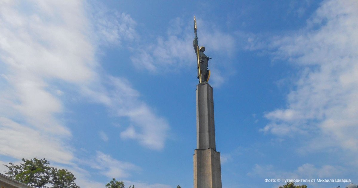 Памятник солдату в вене Памятник солдату в вене