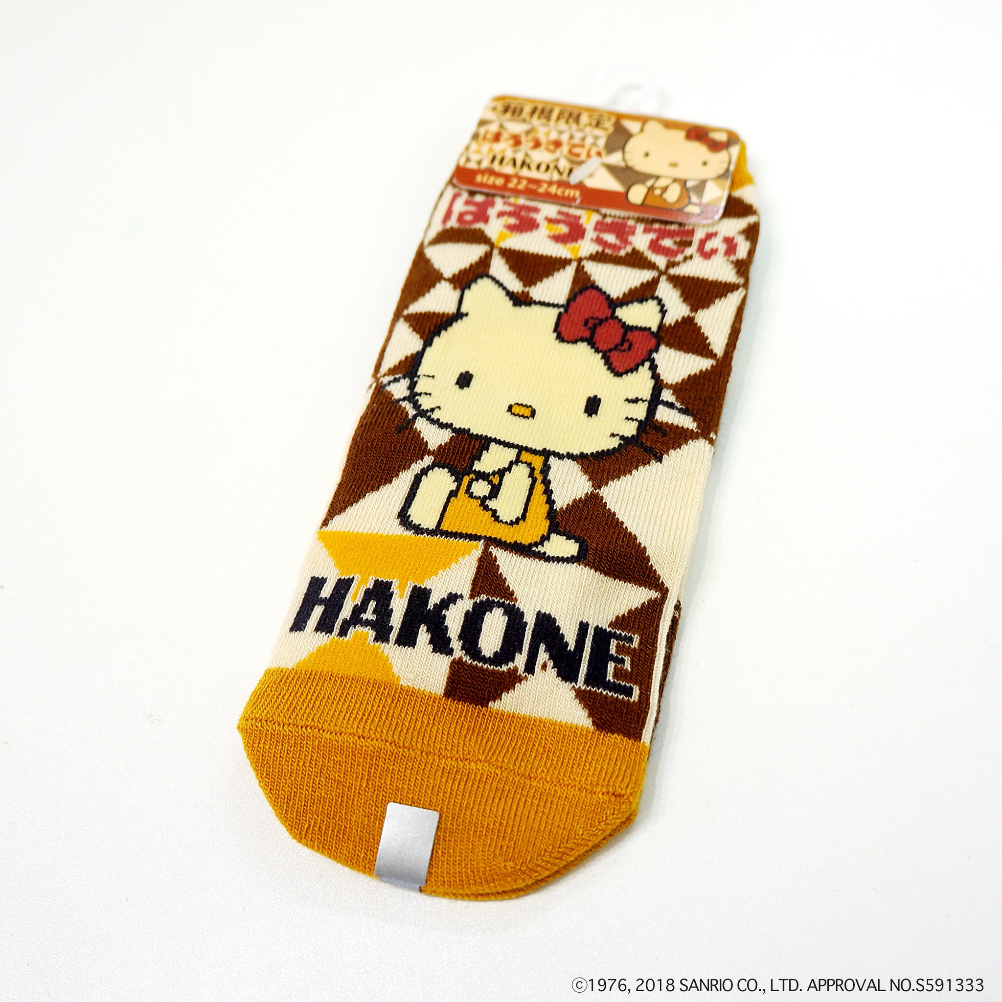 ご当地キティ　六本木キティ　根付　レア　20個　まとめ売り Yahoo!オークション -「キティ 根付 レア」(ハローキティ) (は行