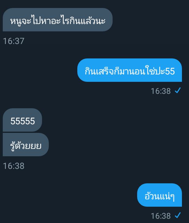 จะมาขิงน้องหมู🐷 ลิมิตฟอล tweet media