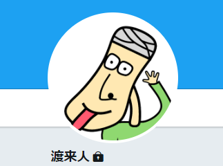 Minidaidai 96さんのイラストまとめ 2ページ目