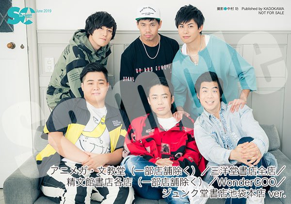 Star Creators 公式 Facebookを更新しました 令和元年 Fischer S フィッシャーズ 2度目の表紙で贈る Star Creators Youtuberの本 June 19 5 16 木 発売 はじめしゃちょーの畑イベントレポも T Co Goivhv6es5 Youtuberの本