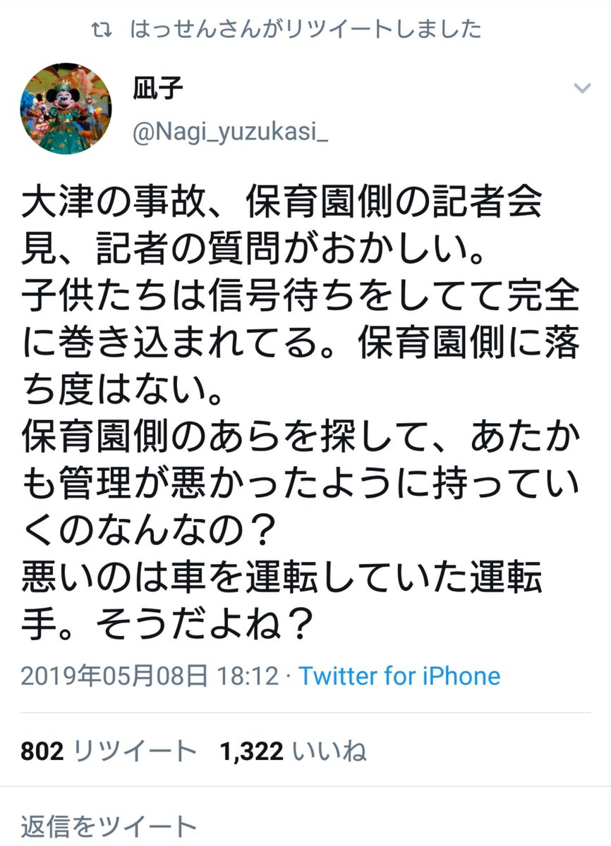 マスコミおかしい マスコミおかしい