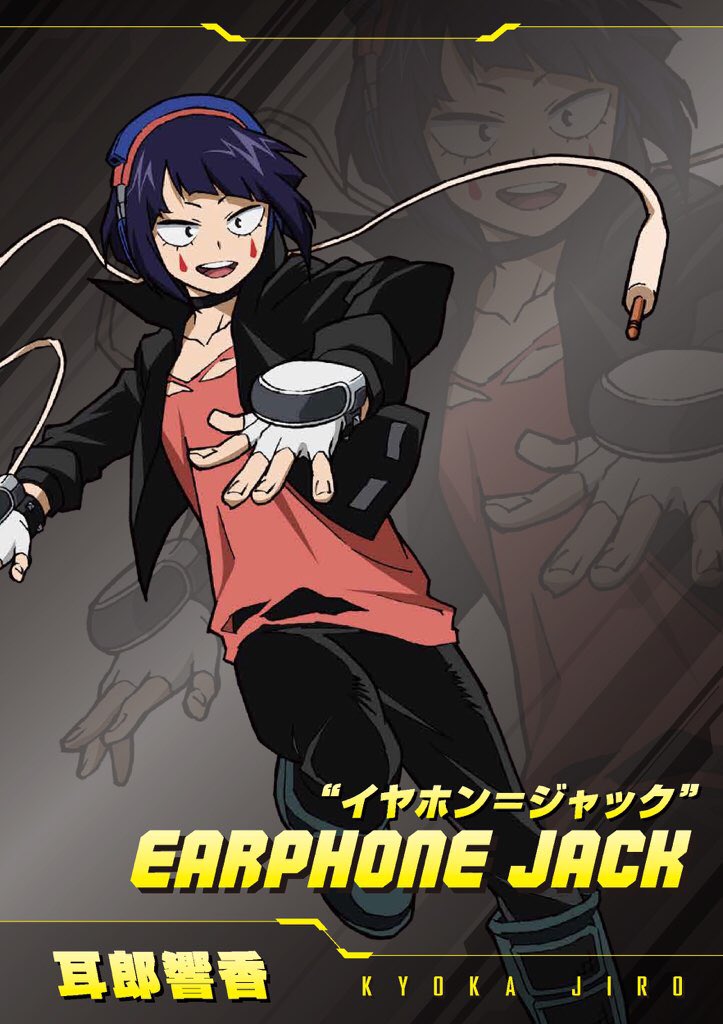 僕のヒーローアカデミア ヒロアカ アニメ公式 在 Twitter ヒロアカ キャラクター名鑑 耳郎響香 じろう きょうか ヒーロー名 イヤホン ジャック 個性 イヤホンジャック T Co K6quduvgjt アニメ 僕のヒーローアカデミア Tv1期 3期 毎週日曜23時