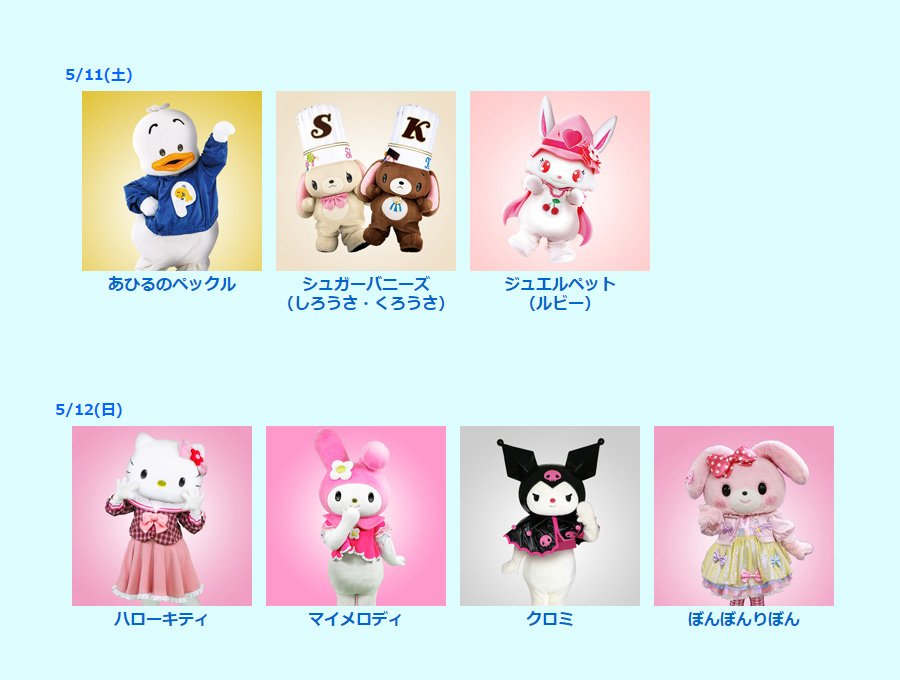 D6CSk8SVUAAlvAD.jpg?format=jpg