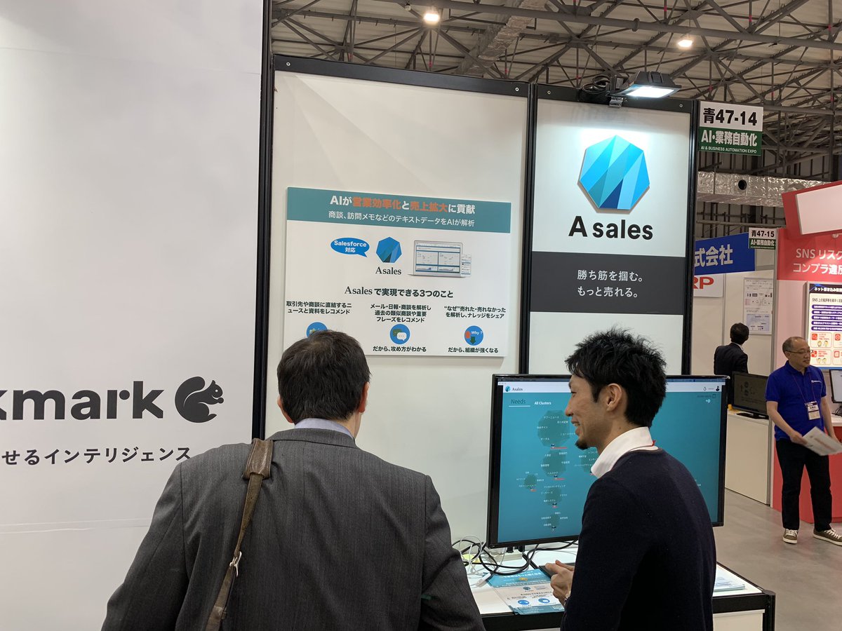 Stockmark_japan's tweet photo. 「AI・業務自動化展」1日目は無事終了いたしました!
明日は、展示ブース内でミニセミナーを複数回行いますので、ぜひ、お立ち寄りください!
明日もたくさんの皆様のご来場をお待ちしています!
▼イベント詳細▼
https://t.co/mRMFRUawx8
#stockmark #itjapanweek https://t.co/BkIwewwuOj