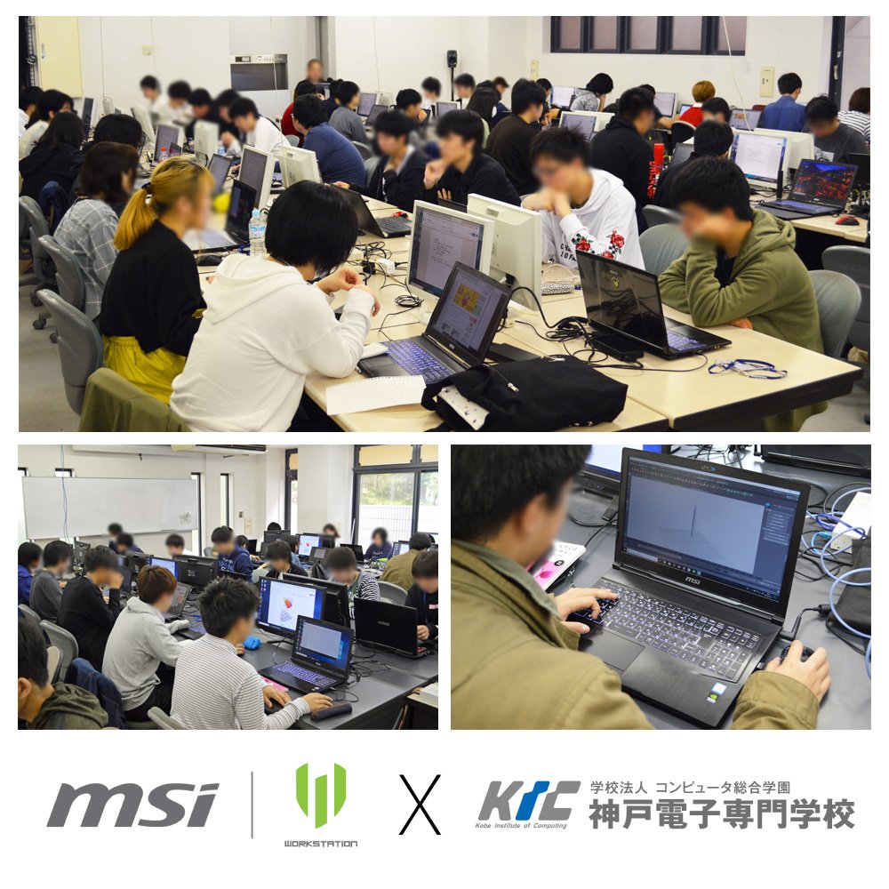 MSI_JP's tweet photo. 神戸電子専門学校では3DCGの修学に革新をもたらすべくMSIのモバイルワークステーションが導入されています
 
その経験が学業、そしてキャリアでの成功を手助けする事でしょう！💪
 
MSIのモバイルワークステーションについては⏬
https://t.co/T2Ac7WDcwe
 
#神戸電子専門学校  #MSIWorkstation #3D3G https://t.co/jYbBG7M8VR