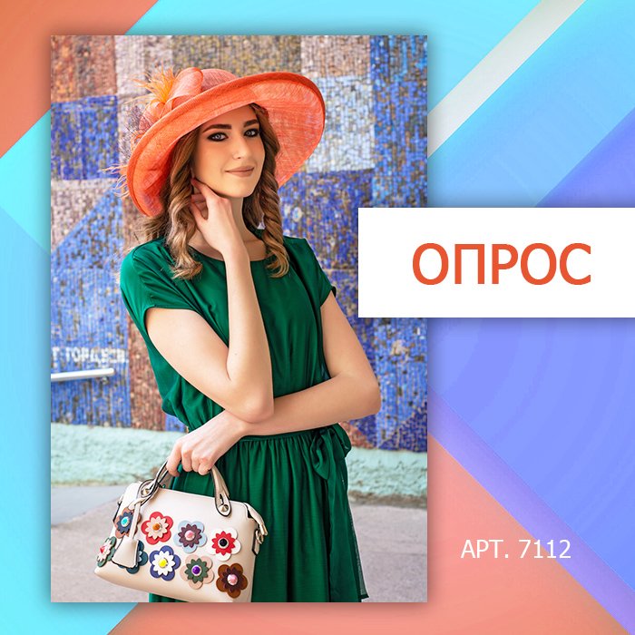 Оранжевая шляпа - яркий акцент в вашем образе! ☀
Надели бы такую шляпку?😍

Шляпа Камилла из синамей
Цена со скидкой 3 153 руб.
Ссылка pilnikov.ru/iz-solomki/shl…

#лето2019 #новаяколлекция #шляпки #newcollection