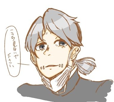 蔑むのtwitterイラスト検索結果 古い順 蔑むのtwitterイラスト検索結果 古い順