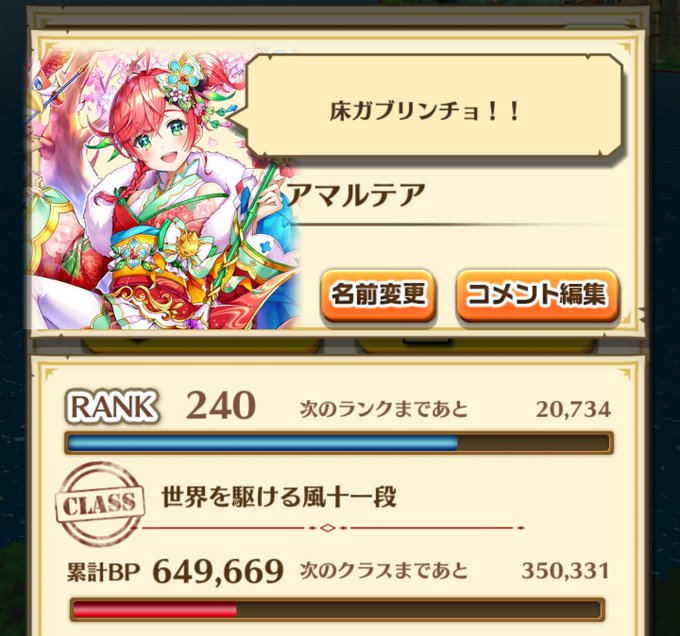 モンスト好きのtwitterイラスト検索結果 古い順