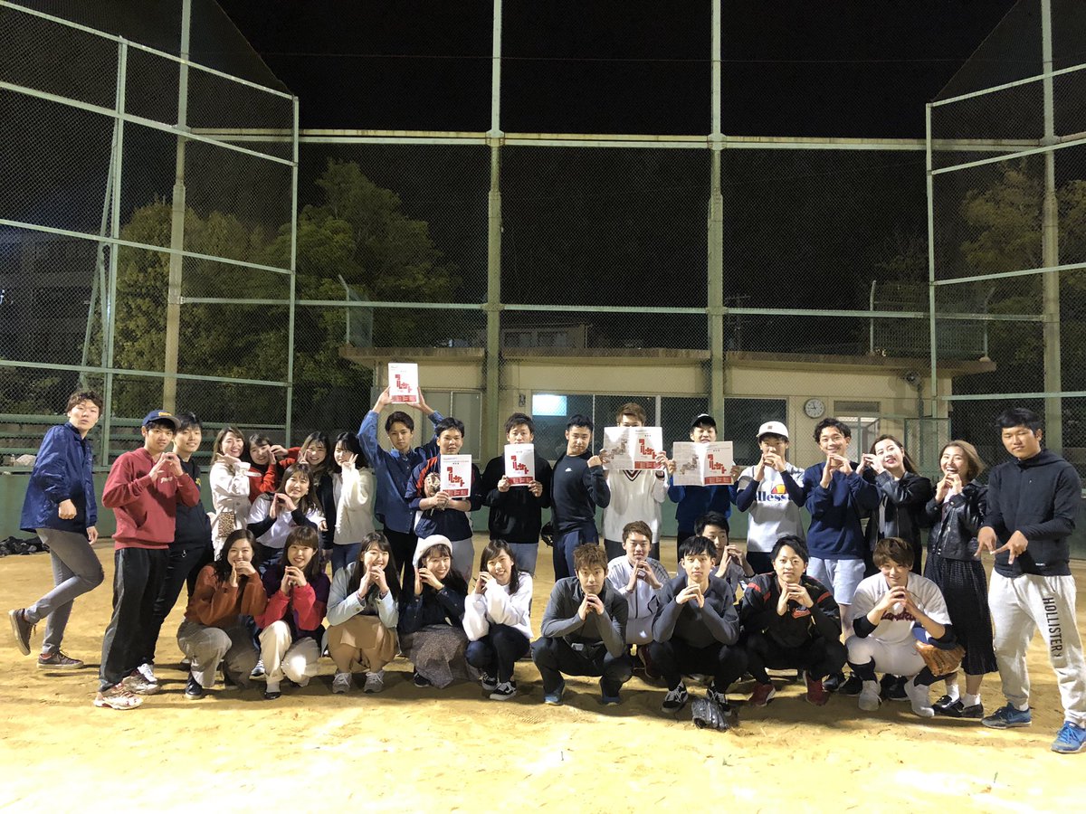 kgpirates1's tweet photo. 本日は来ていただきありがとうございました🙇‍♀️
明日もアトムズとの試合があります😙😙
明日来てくれる人は、西北の三角公園に18時20分に集合してください！🥰
正門前で、5限ない人は18時20分に集合でお願いします
5限後の方は終わり次第正門前に集合してください！
現地集合でもおっけーです🙆‍♂️ https://t.co/DvqXIsWKl2