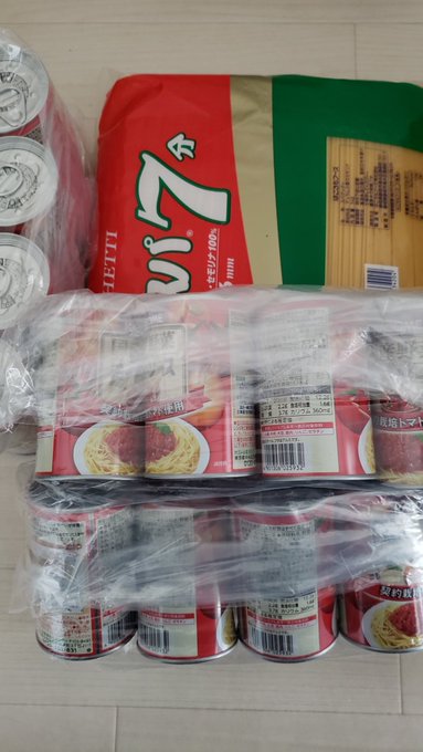 これはですね…スゴく強い方から送っていただいた食料なのです…
食べんと元気が出んぞ、ということでとてもありがたいことです
改めてありがとうごさいます 