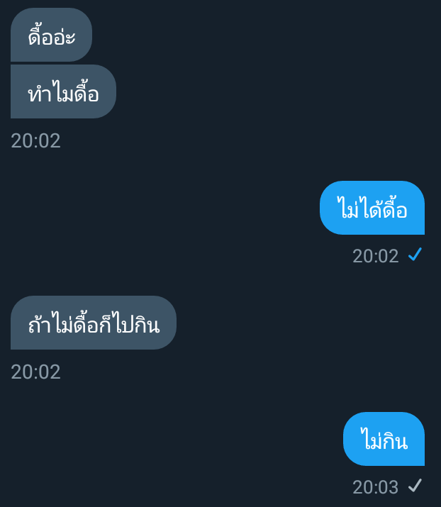 จะมาขิงน้องหมู🐷 ลิมิตฟอล tweet media