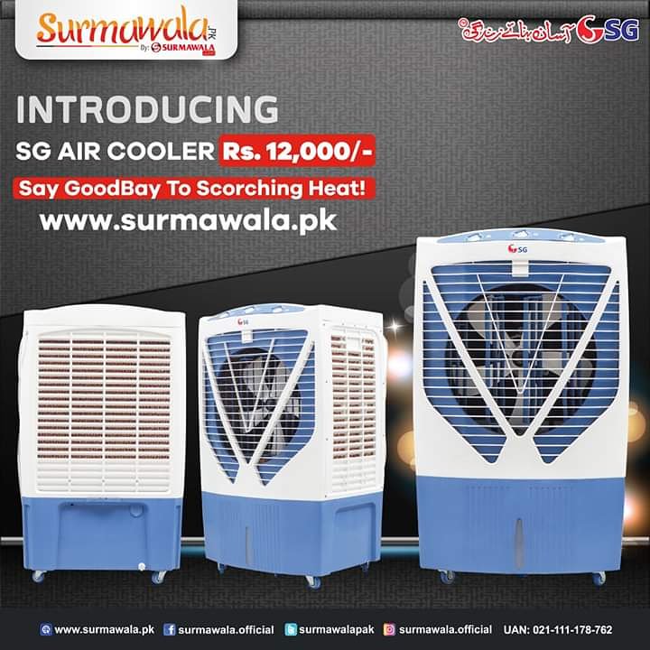 surmawala air cooler