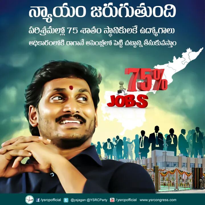 Cpb3eyR71CsalGG's tweet image. రాజ‌న్న రాజ్యం వ‌స్తుంది.. అంద‌రికీ న్యాయం జ‌రుగుతుంది. 
#APNeedsYSJagan #FreeAPFromTDP #YSRCPవేలివెన్ను