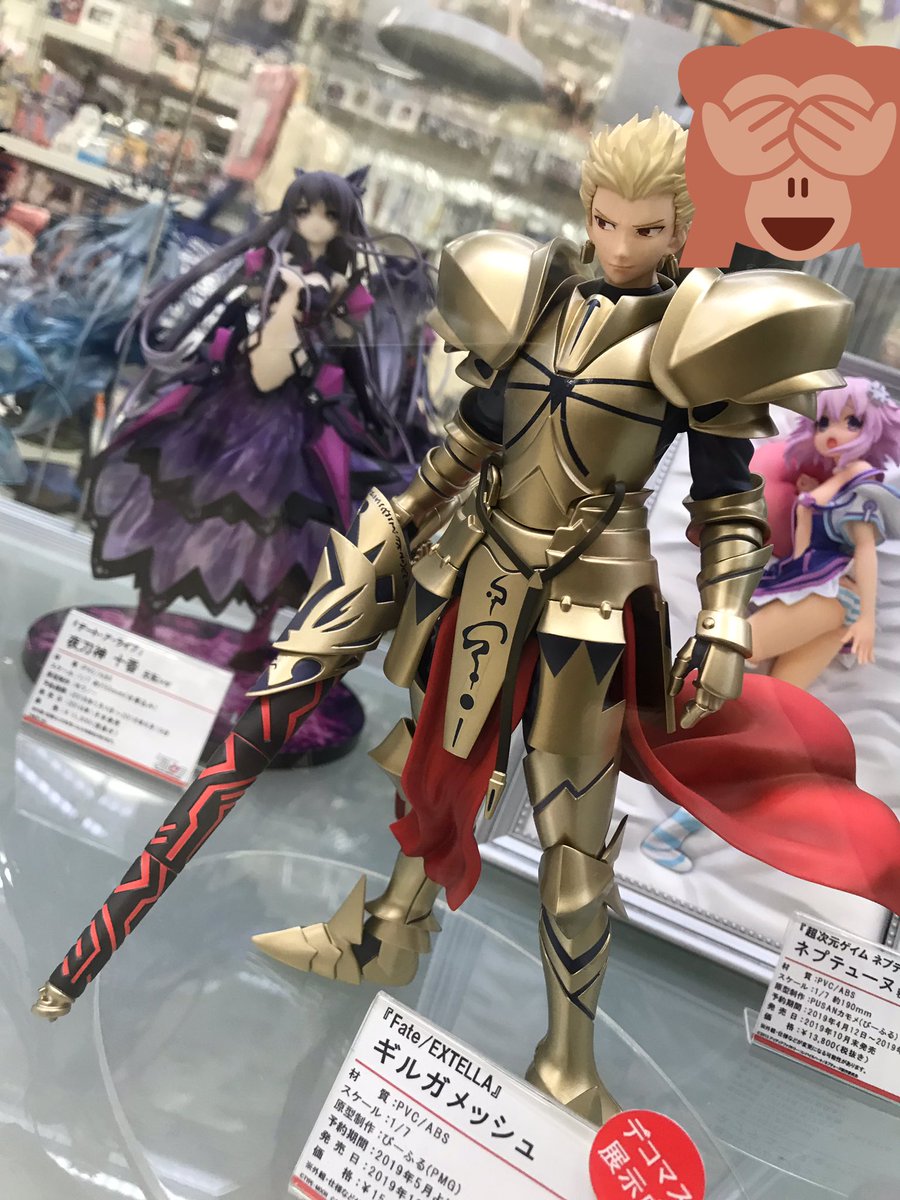 プルクラのギルガメッシュ見てきたけど若干前傾姿勢で顔が見え