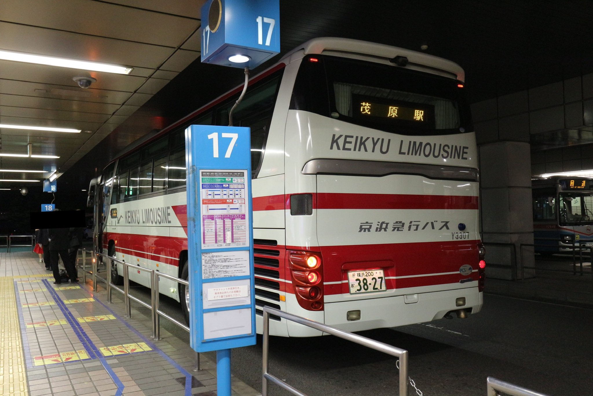 杉田一芳 すぎよし 茂原駅到着 通勤が楽なのも良いですが やっぱり私は高速バス通勤が性に合ってるかな 今日も一日 お疲れ様でした 明日は久々のオフ 京急バス セレガ T Co Eocmjhqg8k Twitter