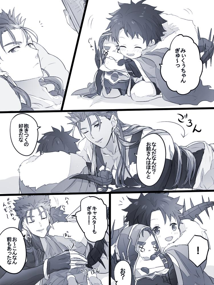 ハグブーム 
