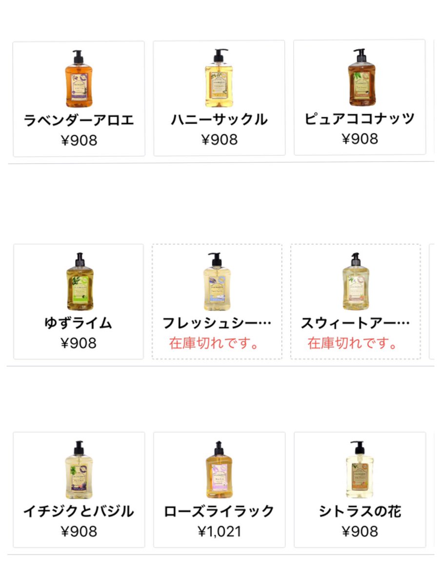貫之 このシリーズのボディーソープいい匂い 華やか 個性的な香りでどれも完成度が高い ハンドソープ 代わりにしてるけど オイリーだから手が全然乾燥しないの 海外のホテルの香りが洗面所中に漂う エキゾチック 貫之 このシリーズのボディーソープいい匂い 華やか 個性的な香りでどれも完成度が高い ハンドソープ 代わりにしてるけど オイリーだから手が全然乾燥しないの 海外のホテルの香りが洗面所中に漂う エキゾチック