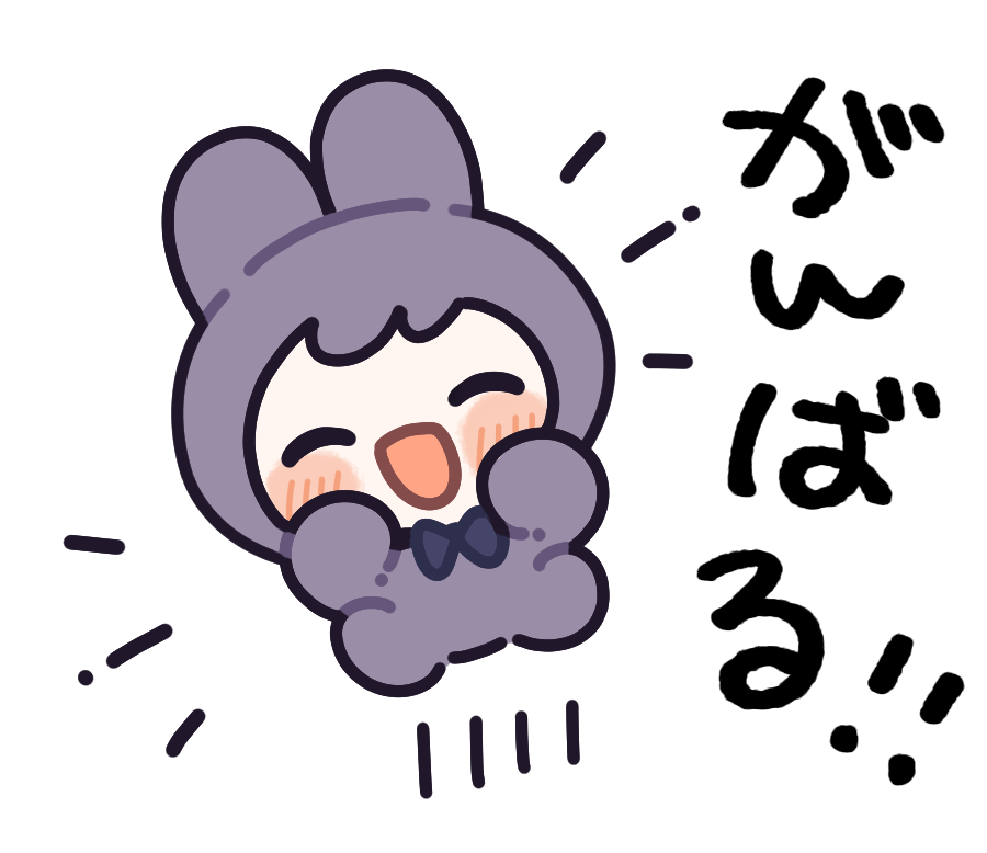 ちまちまうさにんすたんぷ第2段制作中です?
今後ももりもり制作していきたいな… こんな単語のほしい~!とかあったらリプライとか引用リプとか何でもいいのでよかったらおしえてください?