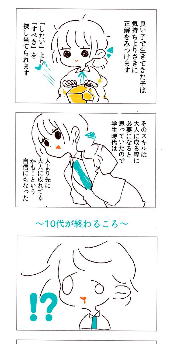 半端… 