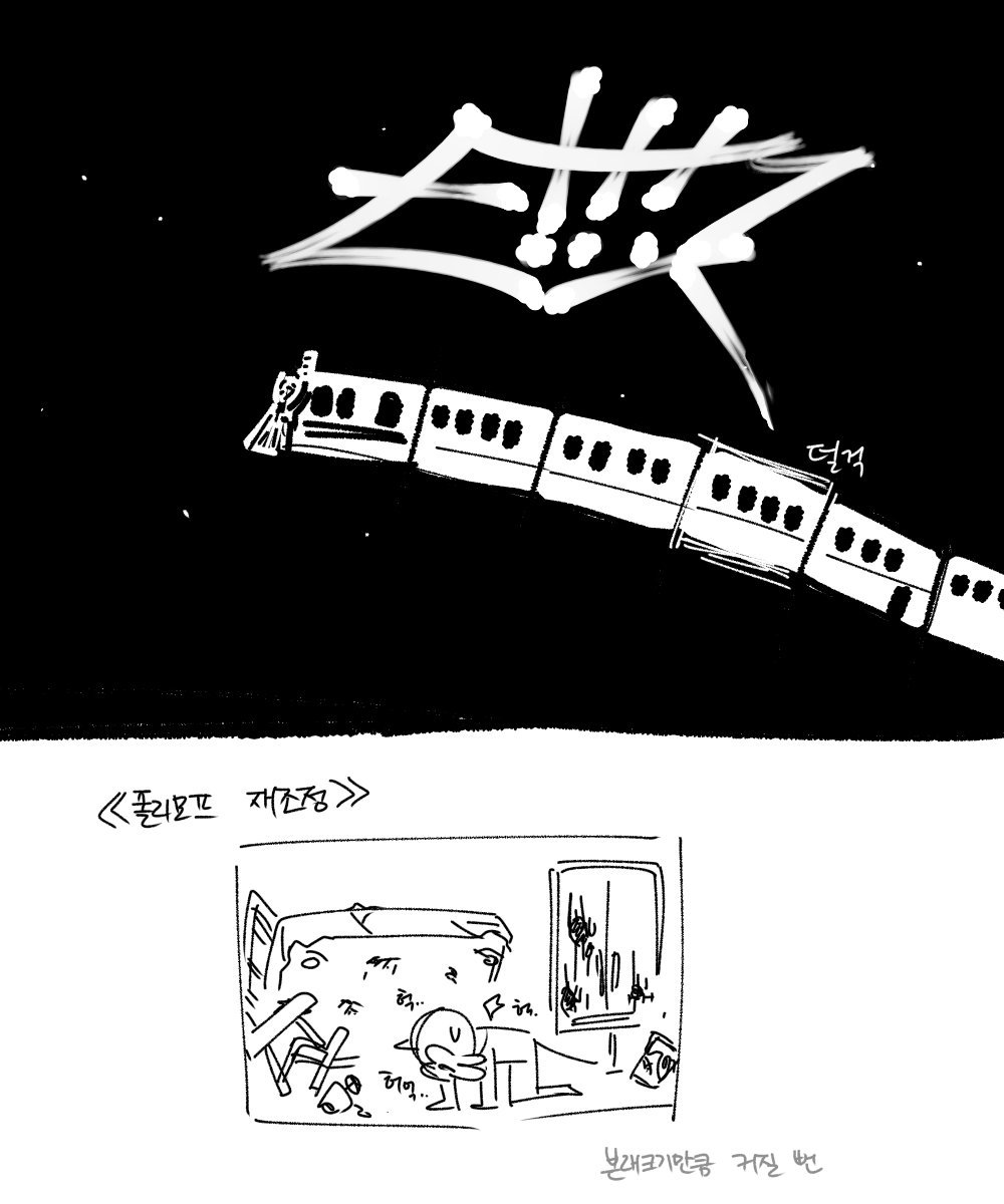 terra_ISX's tweet photo. (3시간 전) https://t.co/dVJI2Rp03l