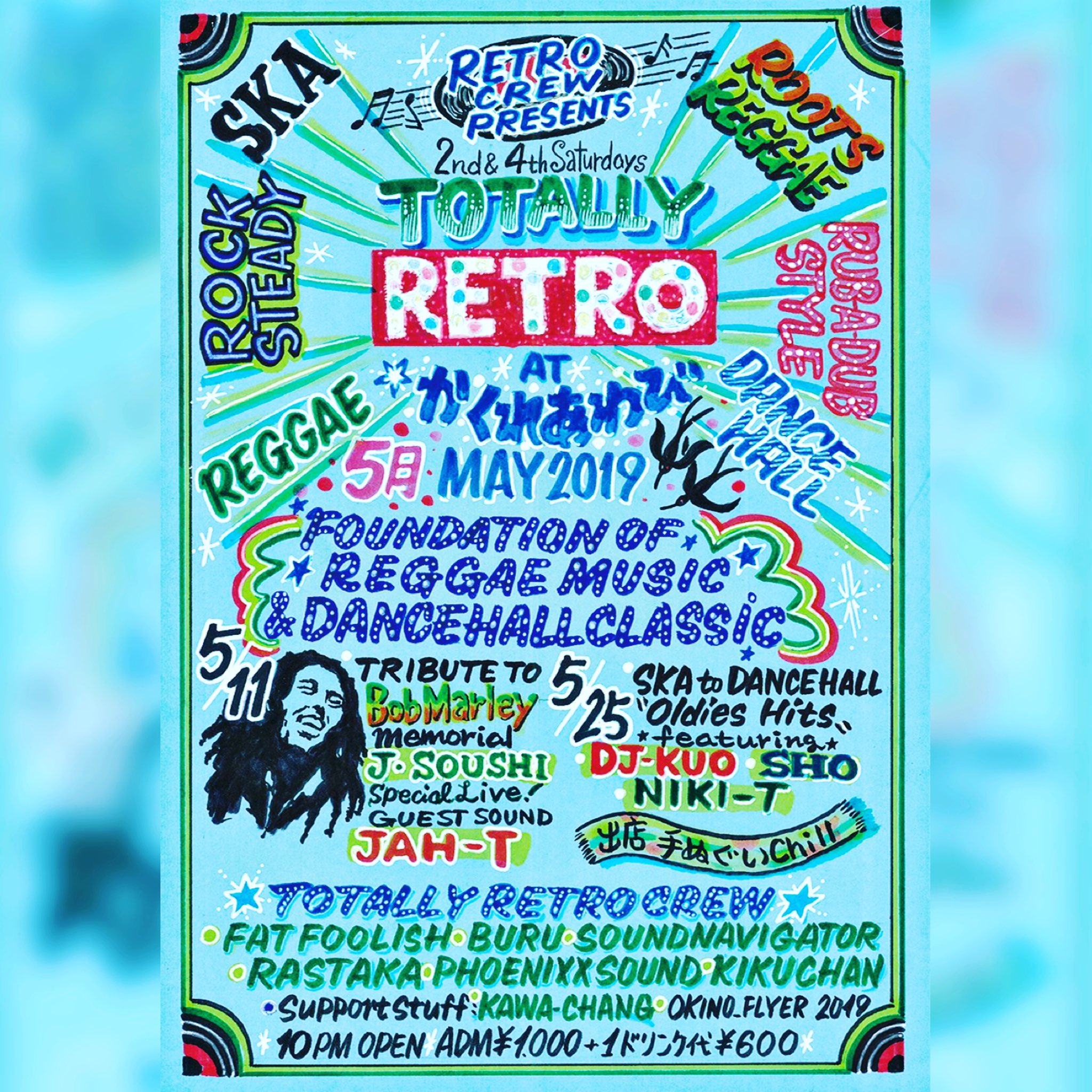 Totallyretro Next 5 11 土 Totally Retro かくれあわび Special Live J Soushi Guest Sound Jah T 大阪 心斎橋 大阪レゲエ Totallyretro トータリーレトロ レトロ かくれあわび Reggae レゲエ ダンスホール Club Nightclub クラブ