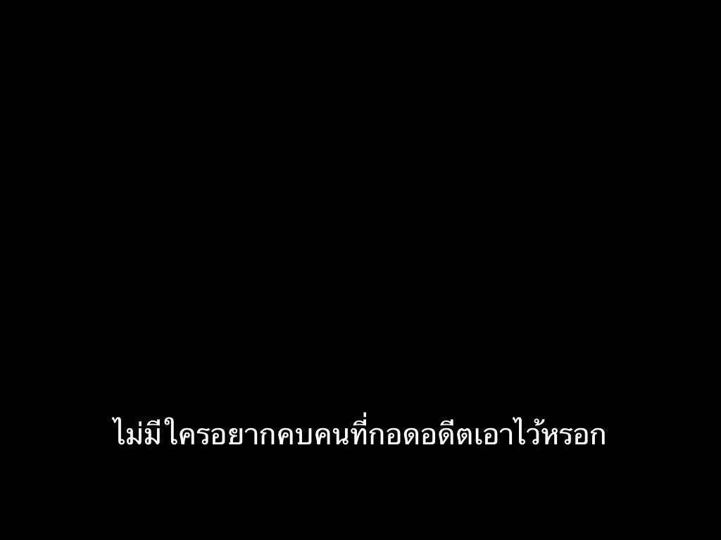 ชีวิตติดซับ tweet media