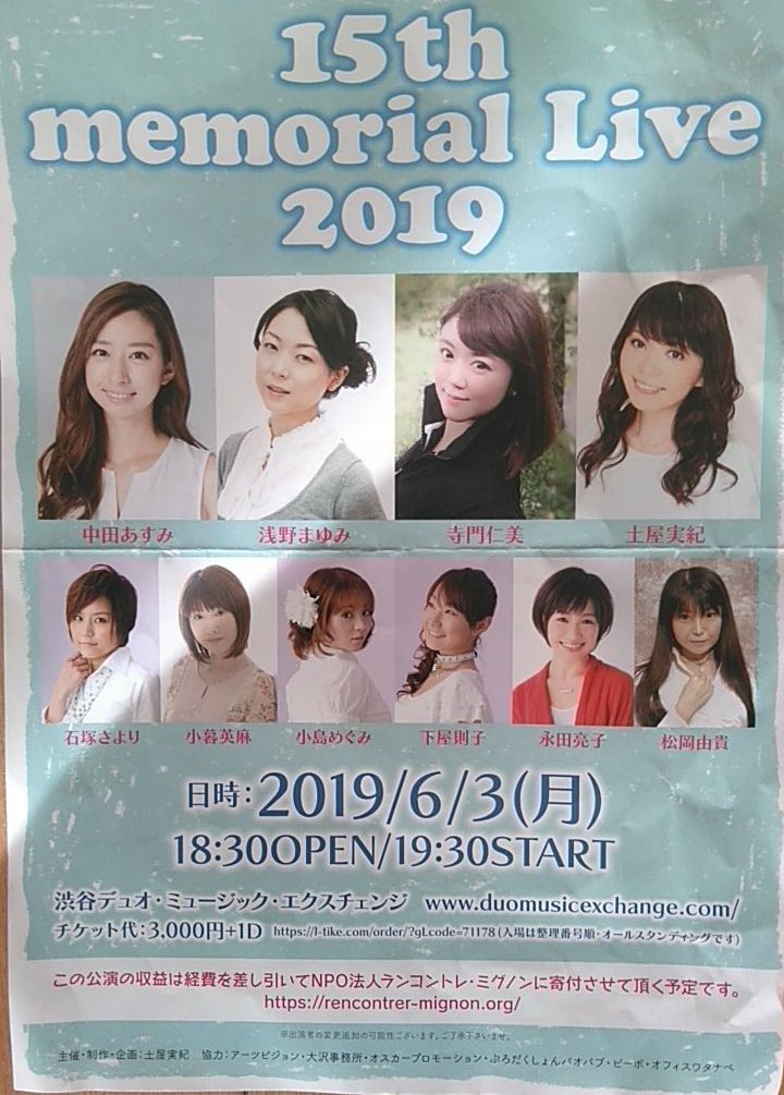 石塚さより Twitter Search Twitter