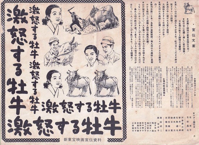 名画座かんぺのtwitterイラスト検索結果 名画座かんぺのtwitterイラスト検索結果