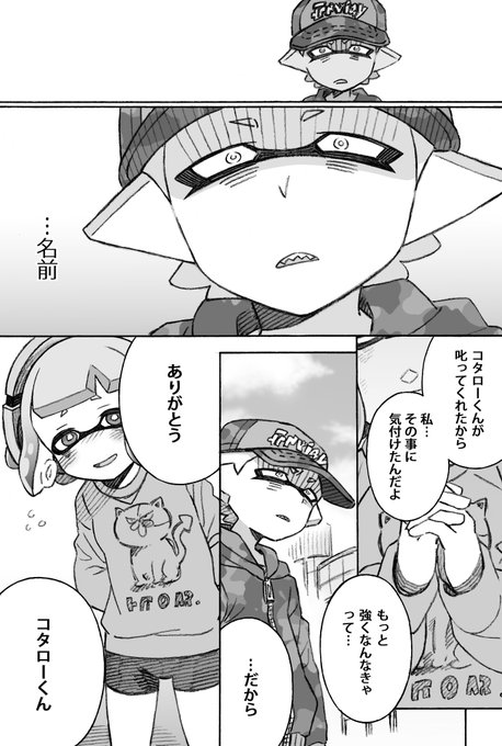 過去のお話(終) 