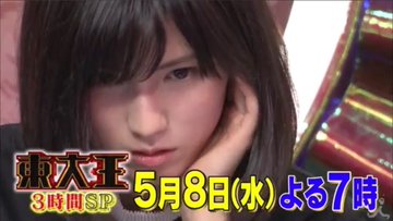 鈴木光が可愛い 双子の姉や親も美形なのか 東大王水上楓と熱愛 Nozominews