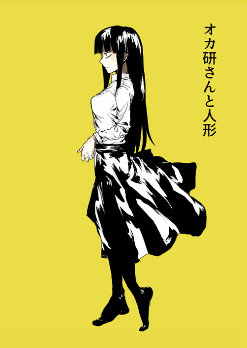 入稿できたので今週のコミティア新刊出ます…む14bです…オカルト系の話です 