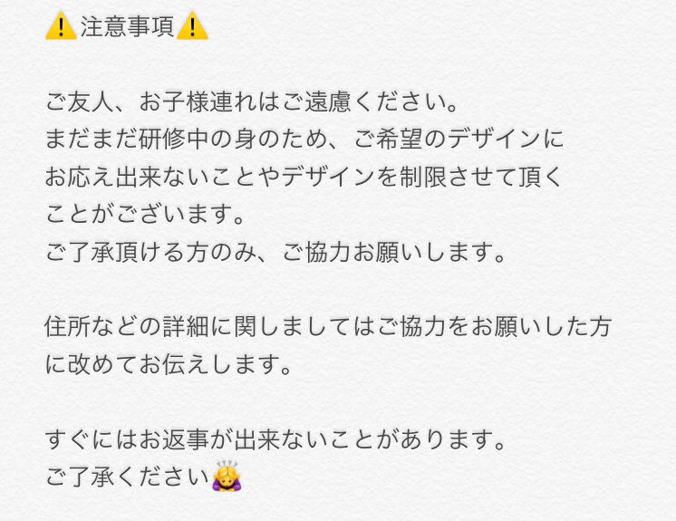 mi___sa13's tweet photo. ネイルモデル募集💅

練習させていただけるモデルさん
募集します！

場所は表参道駅から徒歩約7分
施術料は無料です！

内容をご確認の上
DMにてご連絡お待ちしてます

#ネイルモデル #表参道 https://t.co/sOpcbqIkj0