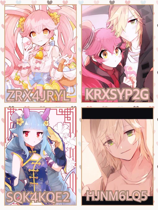 やるやる言ってたネップリです需要があればぜひ〜〜〜〜!セブンです!! 