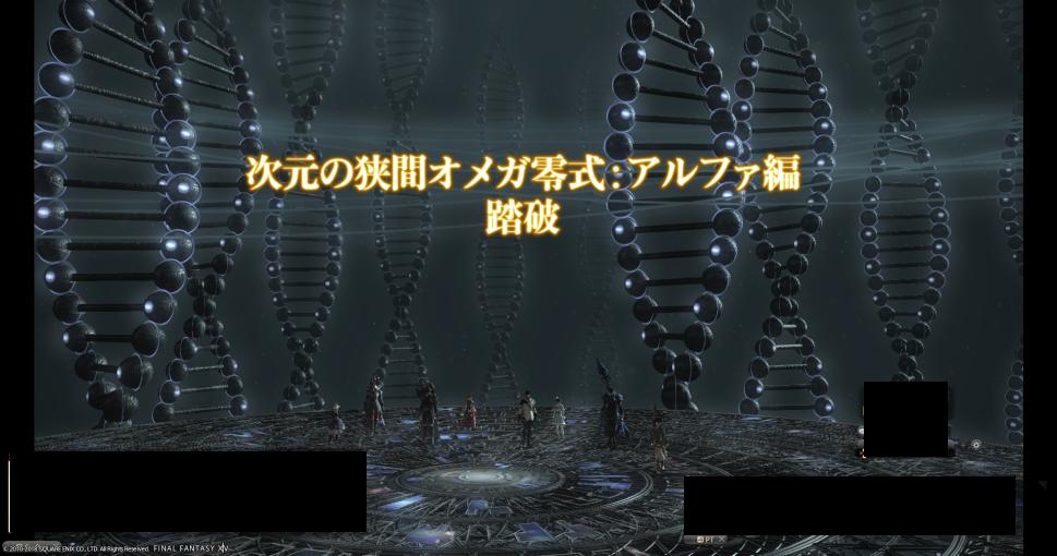 最高低浮上だった去年から最近の湖 【湖】 