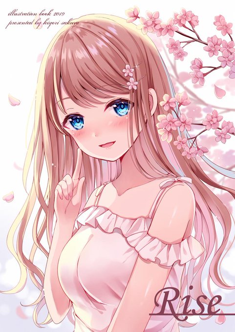 照れてる女の子のイラストのtwitterイラスト検索結果