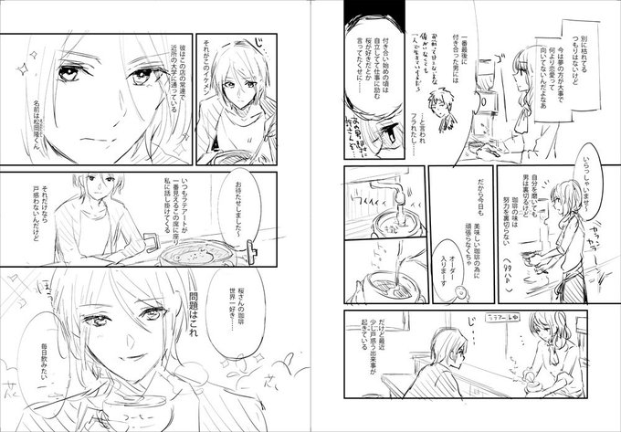 要まりこ 11 27ある日 発売さん の人気ツイート 2 Whotwi グラフィカルtwitter分析 要まりこ 11 27ある日 発売さん の人気ツイート 2 Whotwi グラフィカルtwitter分析