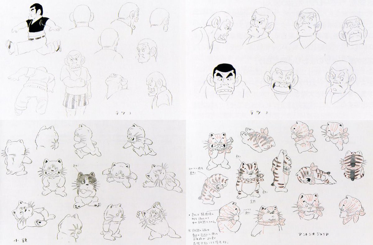 Siyn じゃりン子チエのキャラクター設定画 Dvd Boxのブックレットなんかに載っているけどちっちゃいからもっと大きく見たいな 劇場版にはヒラメちゃんは出ていないが 設定画は小田部羊一さんが描かれていてそのままtvシリーズに使用されている